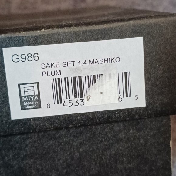 NEW! Beautiful Sake Set - Picture 7 of 7